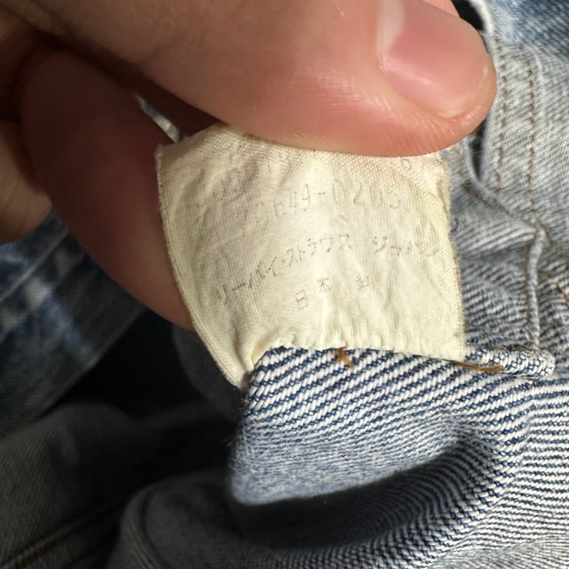 (105추천) 리바이스 오렌지탭 데님 청자켓 70649 상품이미지5