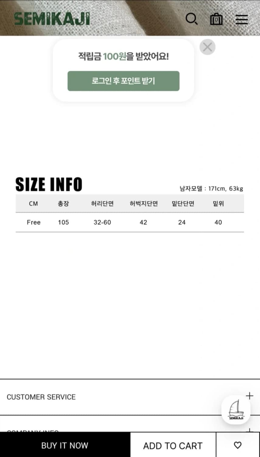 (Free)세미카지 린넨 밴딩 벌룬팬츠 카키 상품이미지5