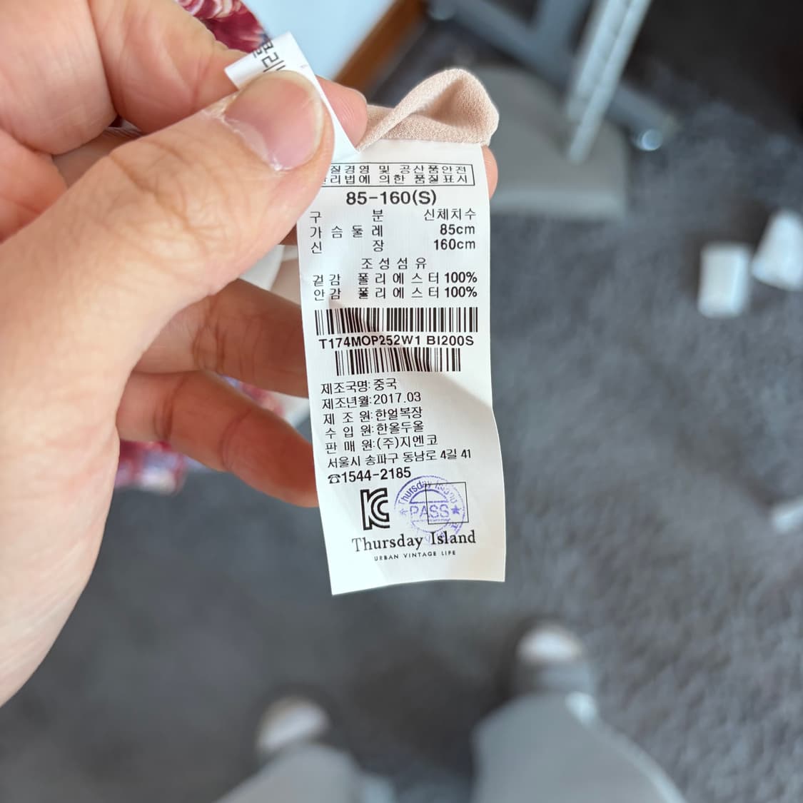 써스데이아일랜드 패턴 롱 원피스 끈나시 상품이미지4