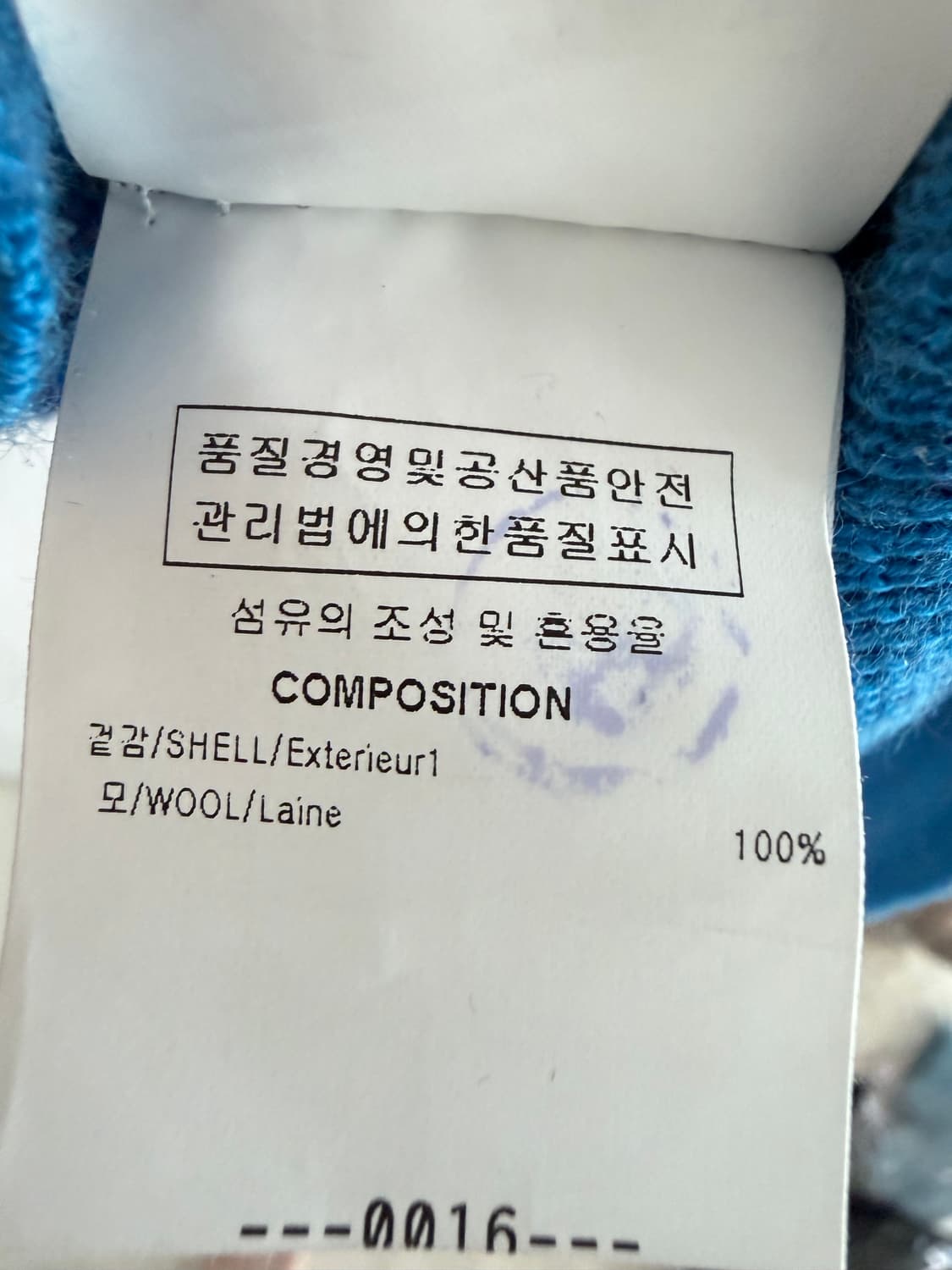 솔리드옴므 니트 상품이미지6