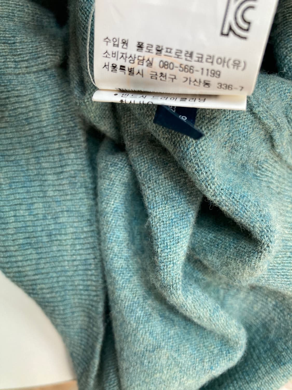 폴로 랄프로렌 메리노울 니트 L 민트색 상품이미지6