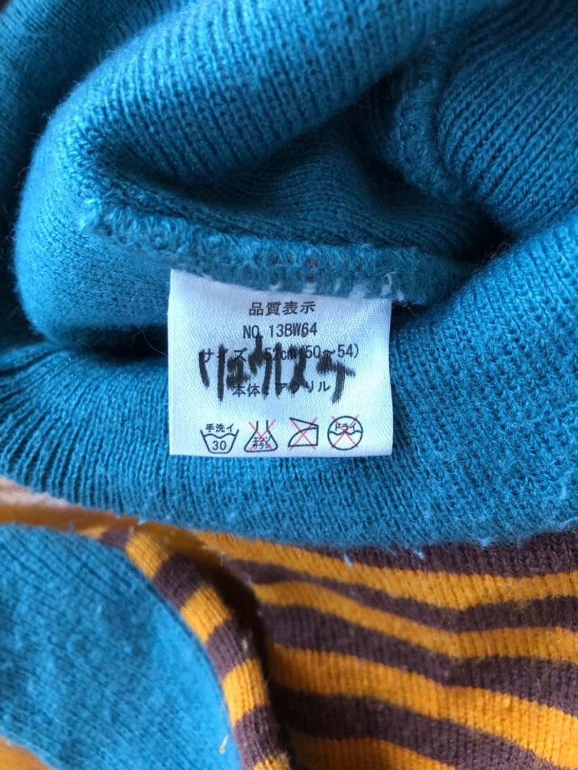 빈티지 이어플랩 비니 상품이미지3
