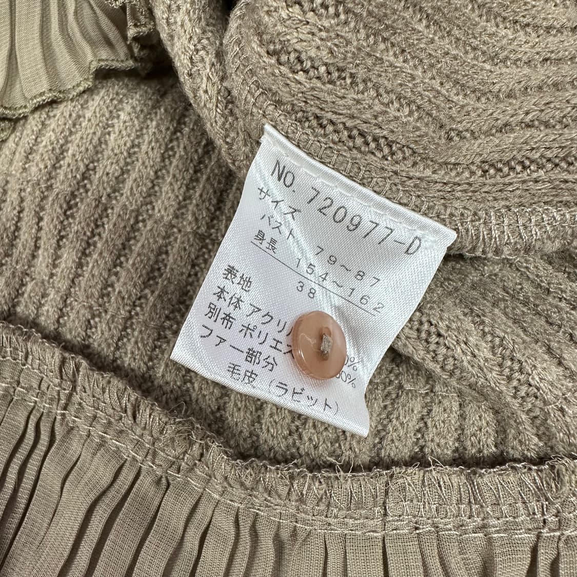 래빗퍼 프릴 가디건 상품이미지4