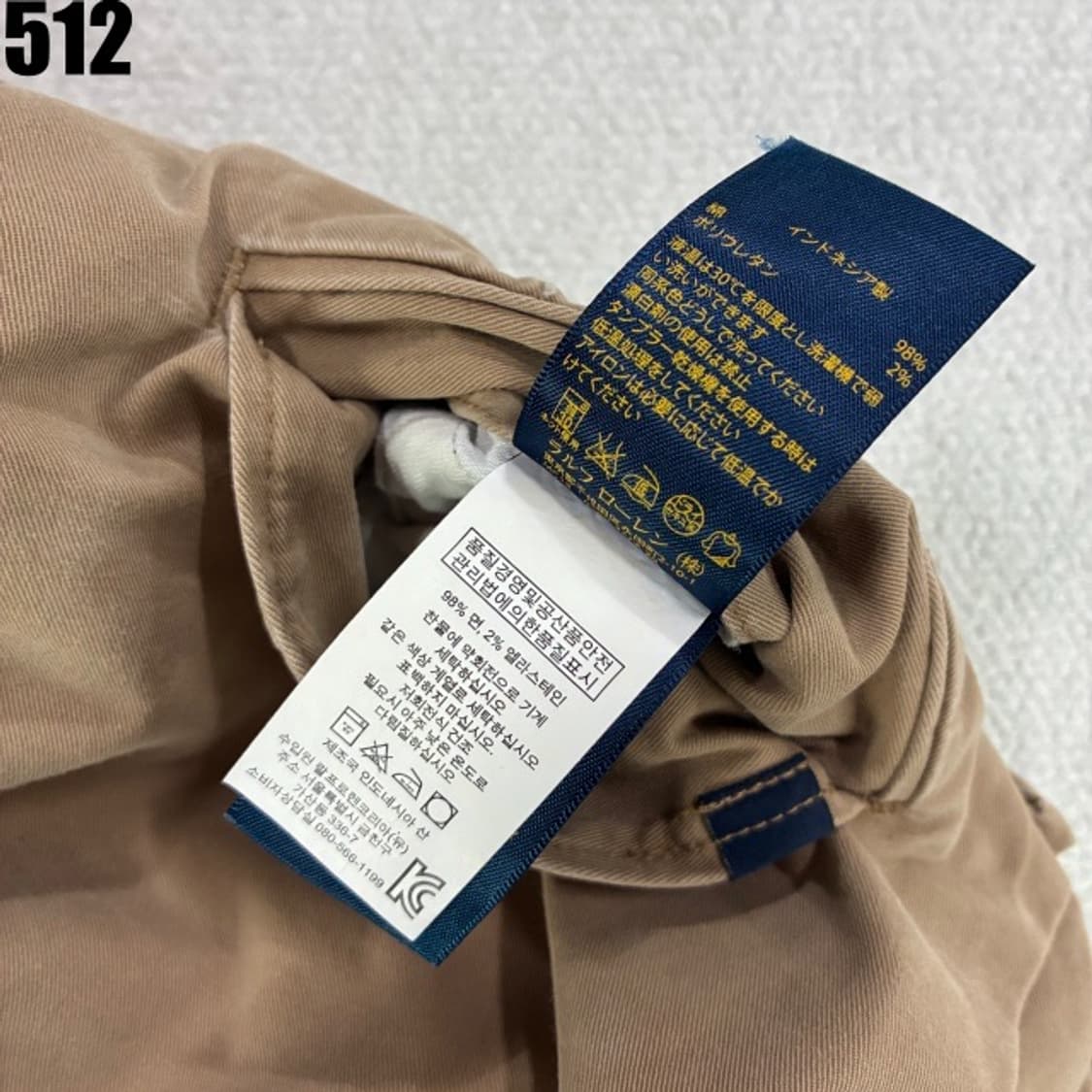 폴로 브라운 면바지  상품이미지6