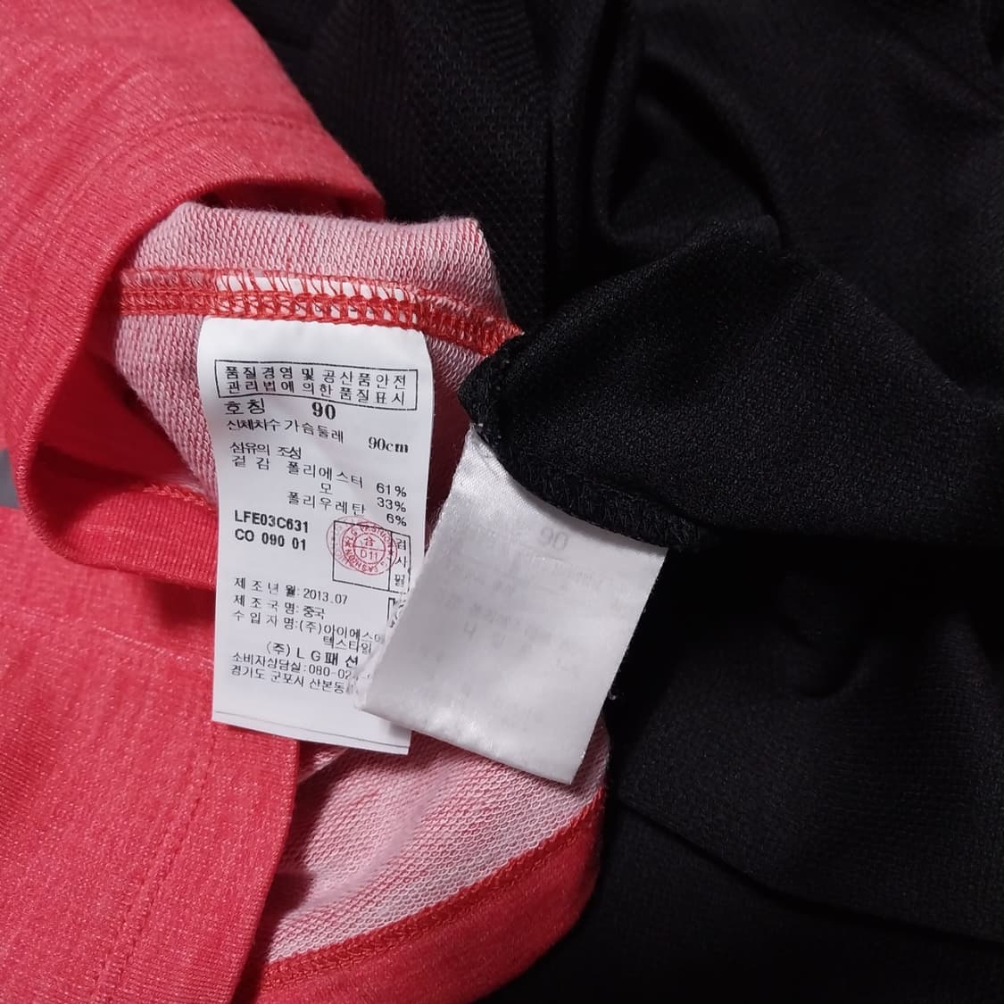 K2 라푸마 여성90 사이즈 2벌 상품이미지2