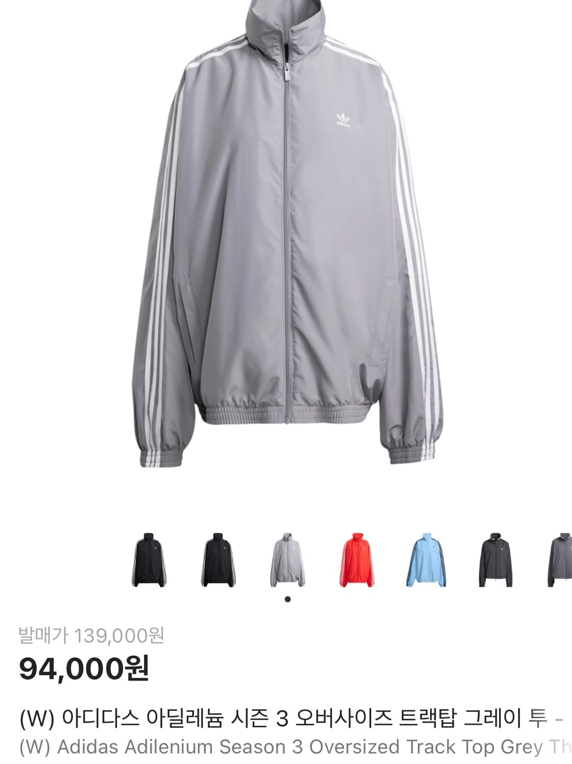 아디다스 아딜레늄3 오버사이즈 트랙탑 그레이S 상품이미지1
