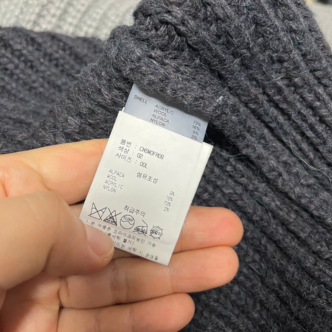 비바스튜디오 니트 상품이미지3