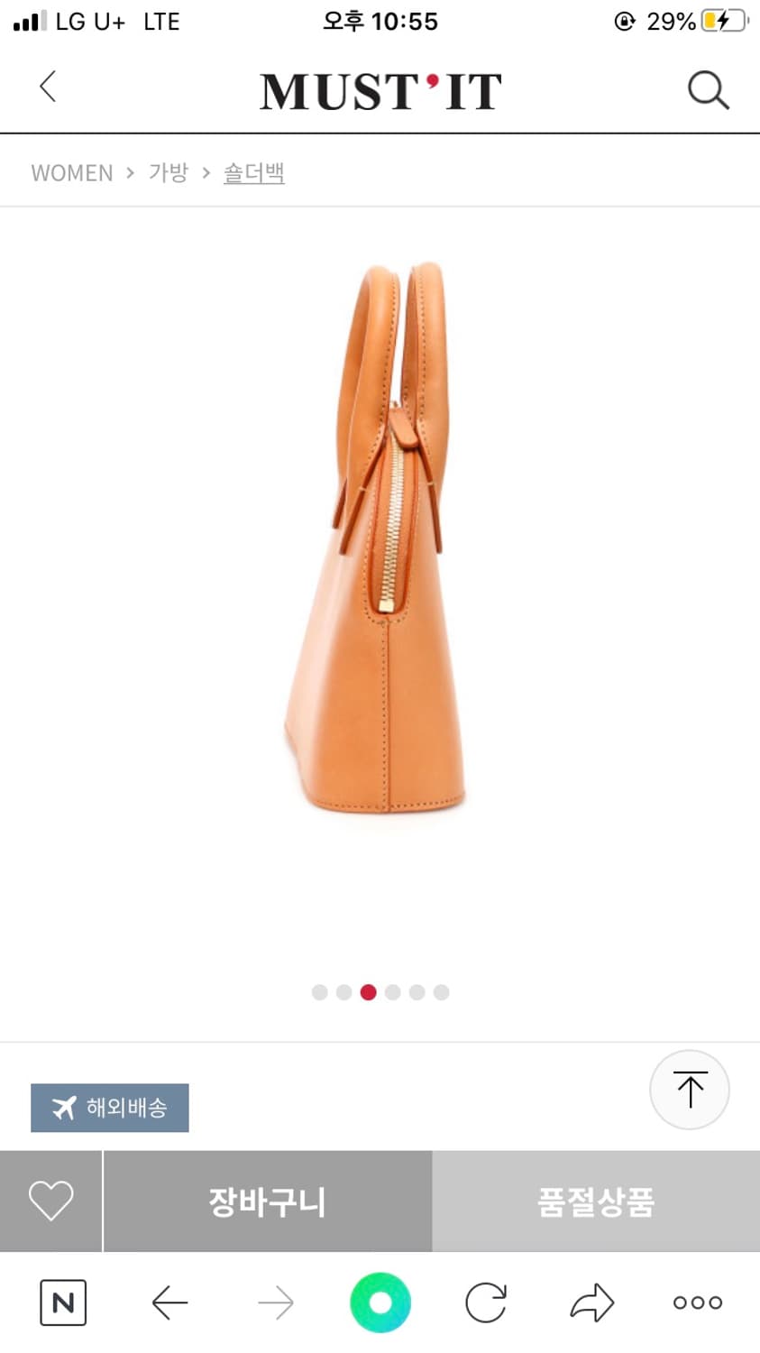 만수르가브리엘 탄컬러 토트백 상품이미지3