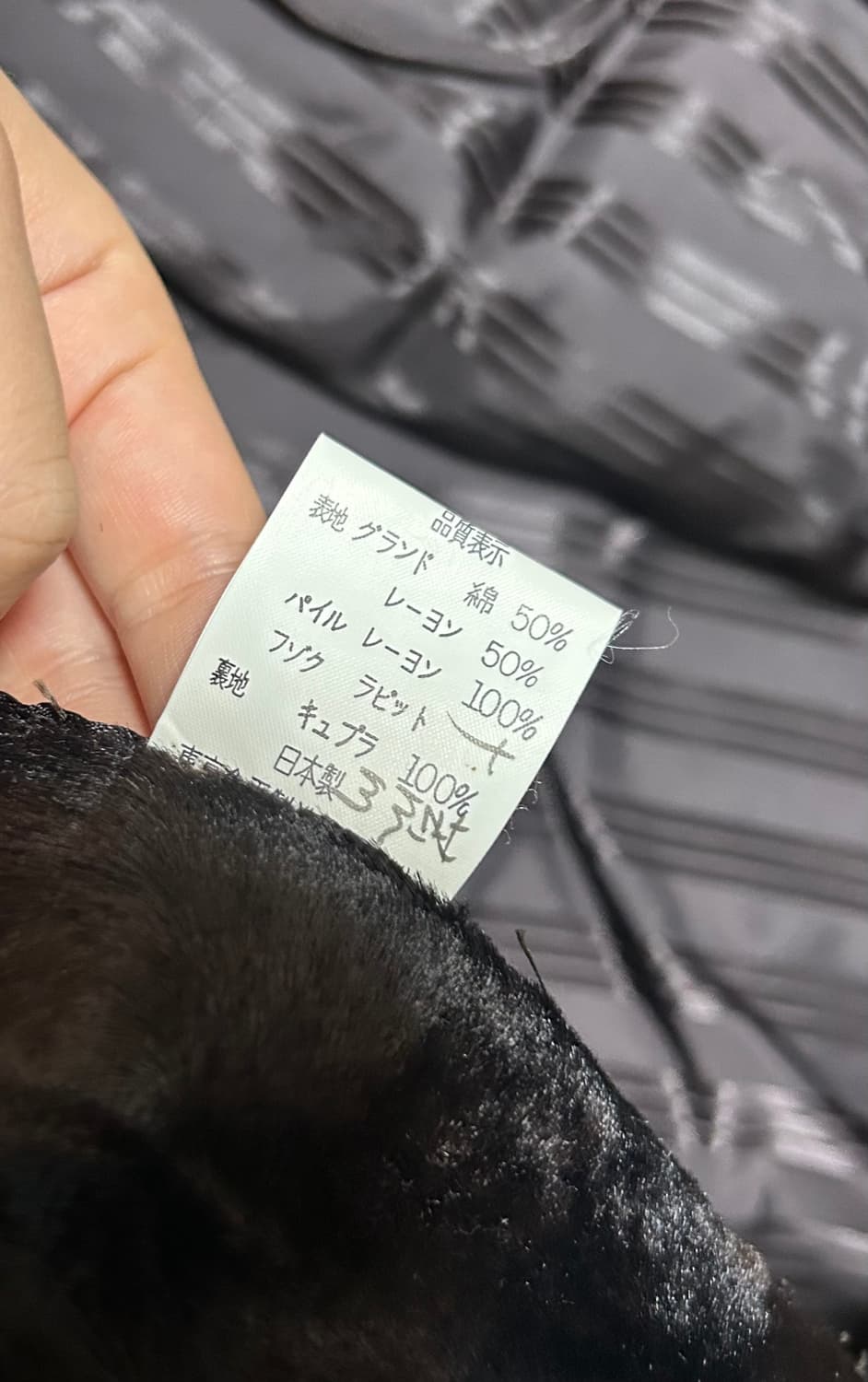 빈티지 모피 퍼 가운 코트 자켓 상품이미지4