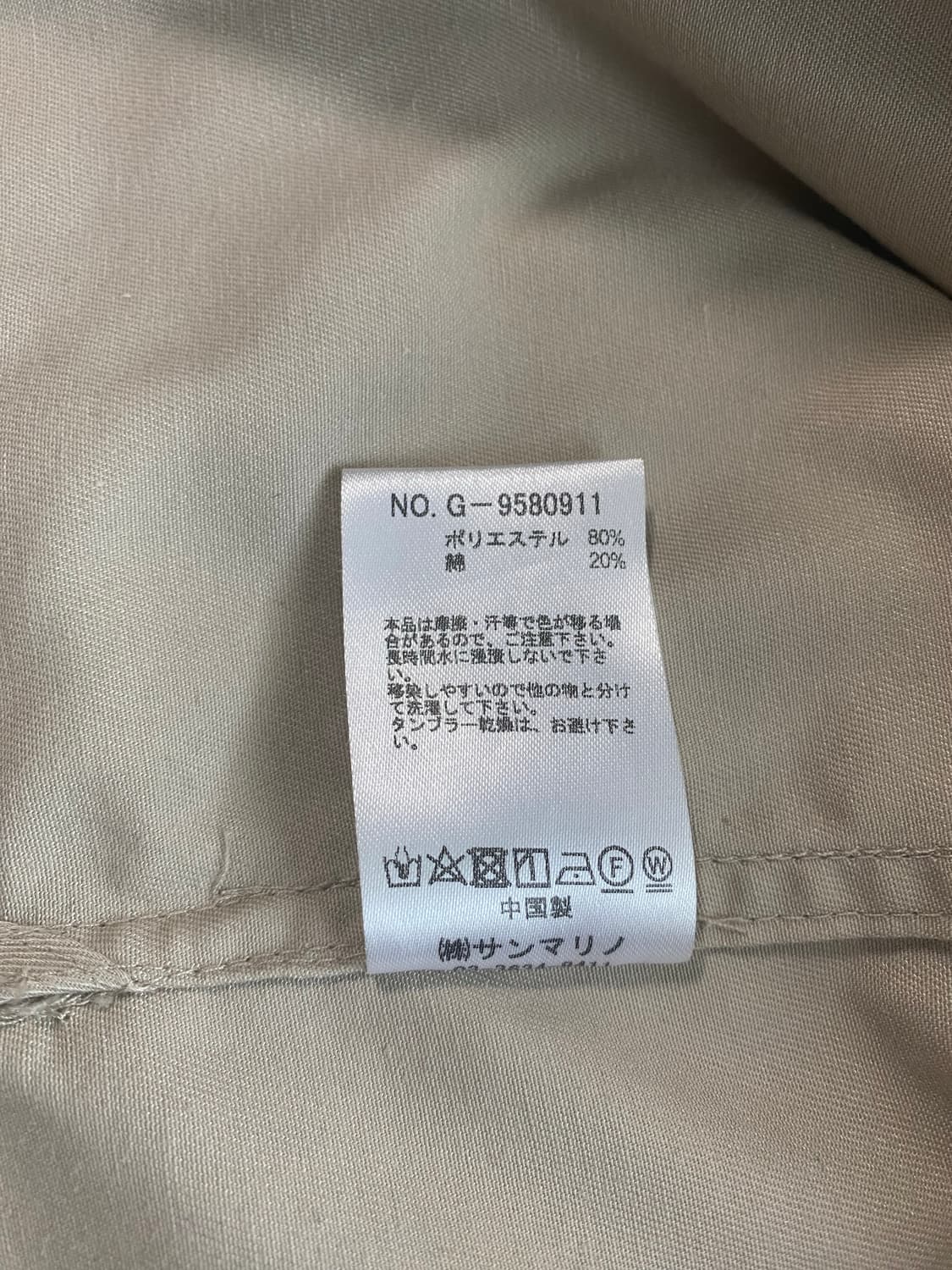 벤데이비스 하프 집업 셔츠 XL 카키 상품이미지4