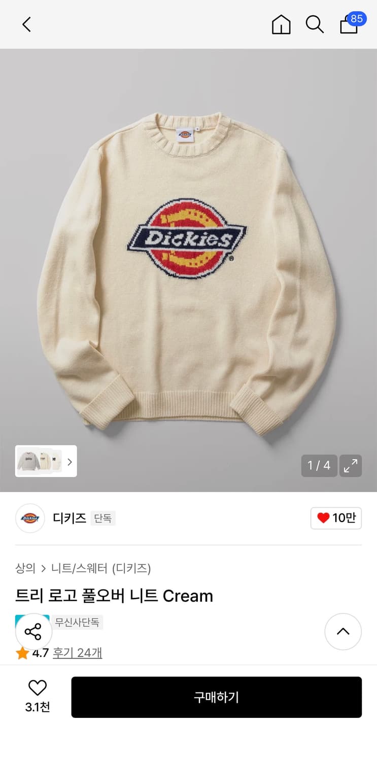 디키즈 니트 L 상품이미지3