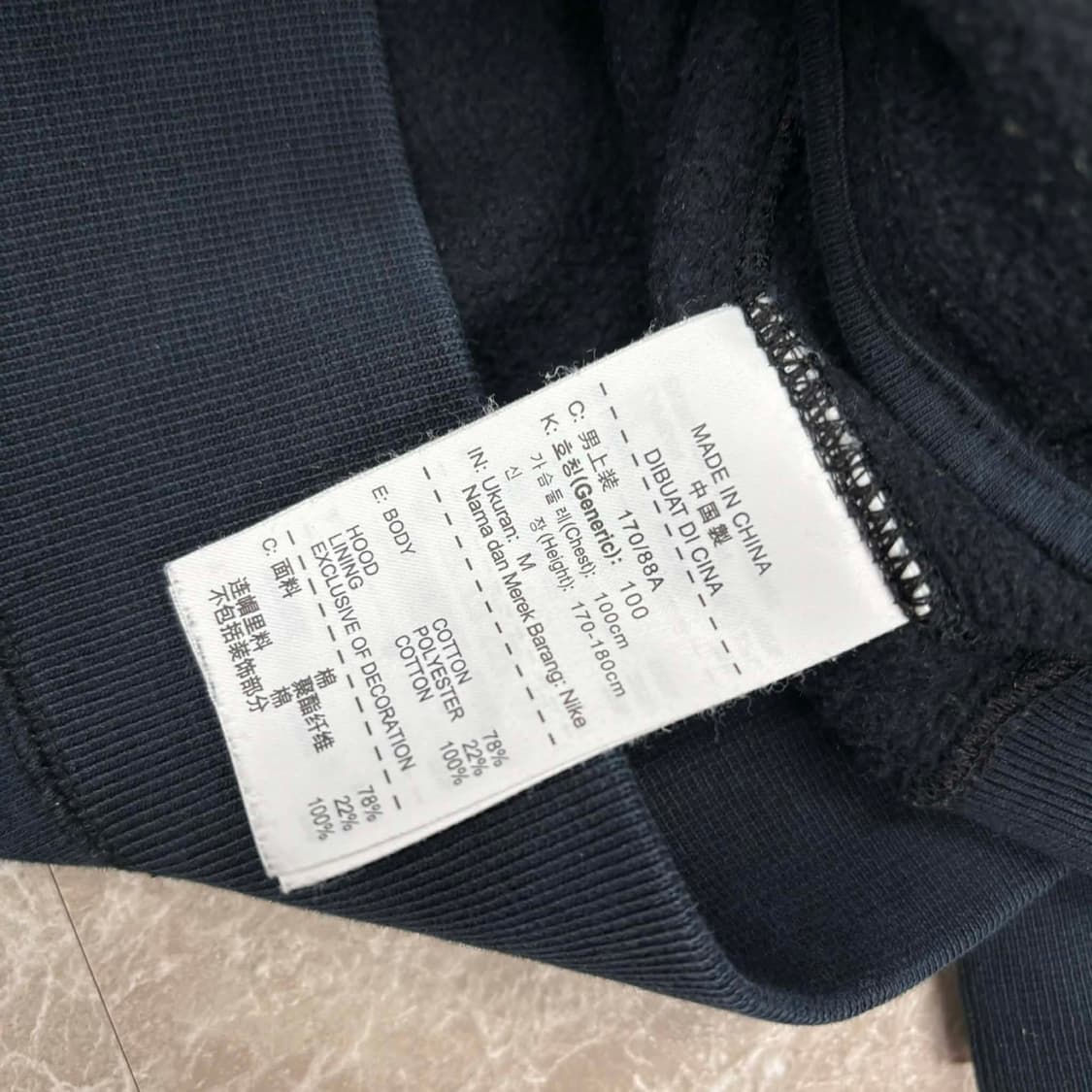 나이키 에어 조던 블랙 스웻 후드집업 희귀져지(M) 상품이미지6