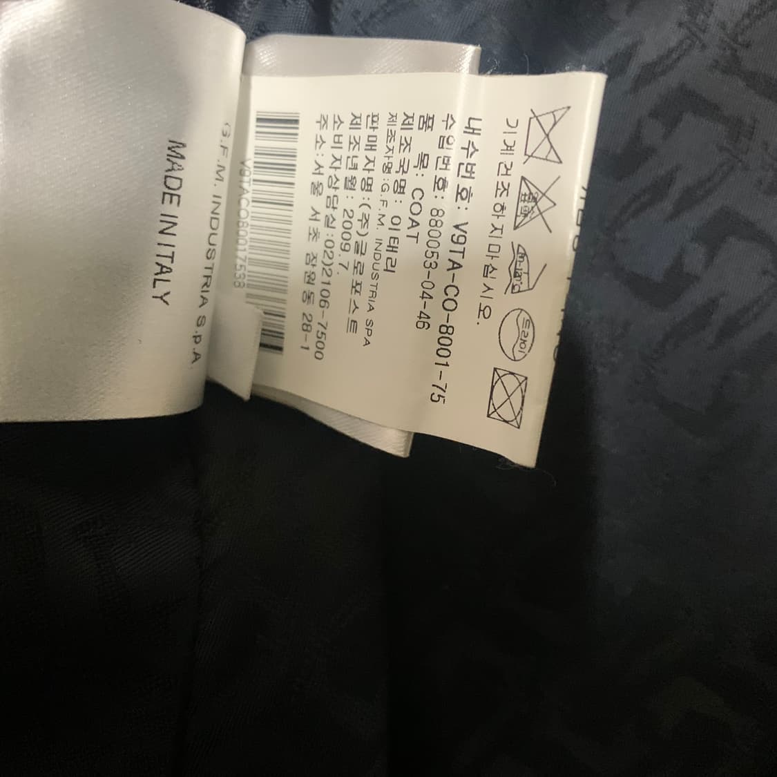 비비안웨스트우드 기사풍 울 코트 상품이미지10