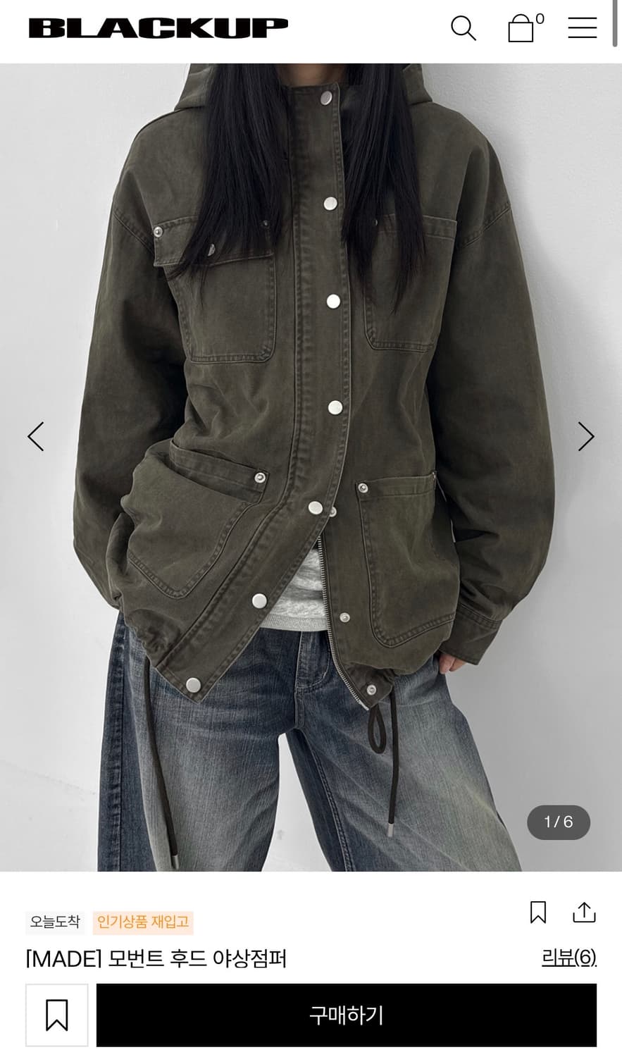 블랙업 모번트 후드 야상점퍼 카키 구해요!!!! 상품이미지1