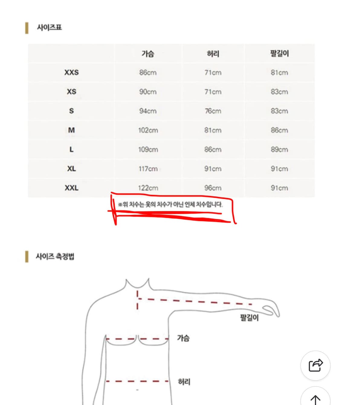 예약중)랩 RAB 마이크로 라이트 알파인 자켓 L 거의 새제품 상품이미지8