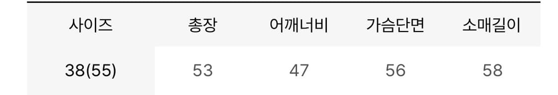 마리끌레르 로고 투웨이 덕다운 패딩 상품이미지5