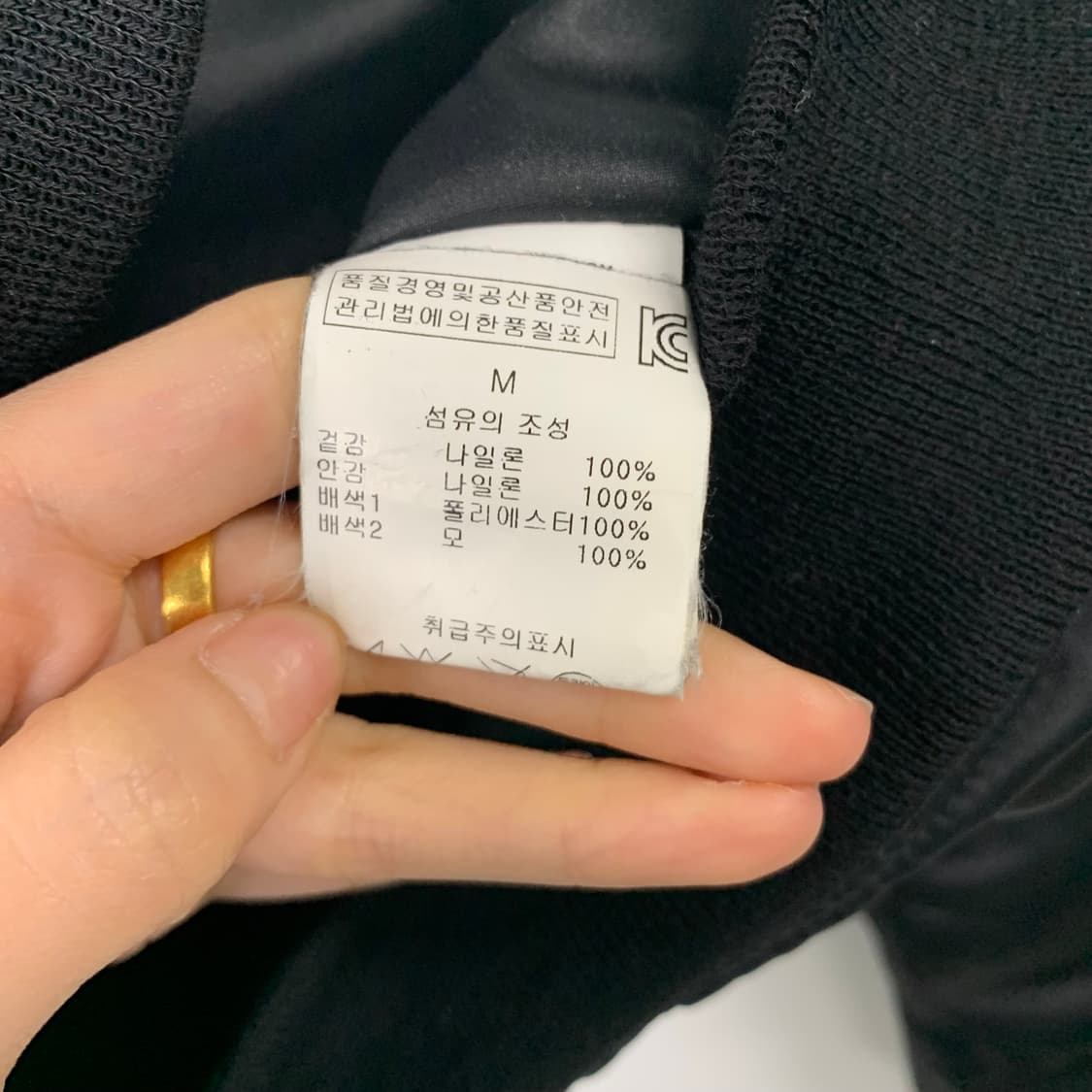 Bape 베이프 항공 봄버 자켓 상품이미지5