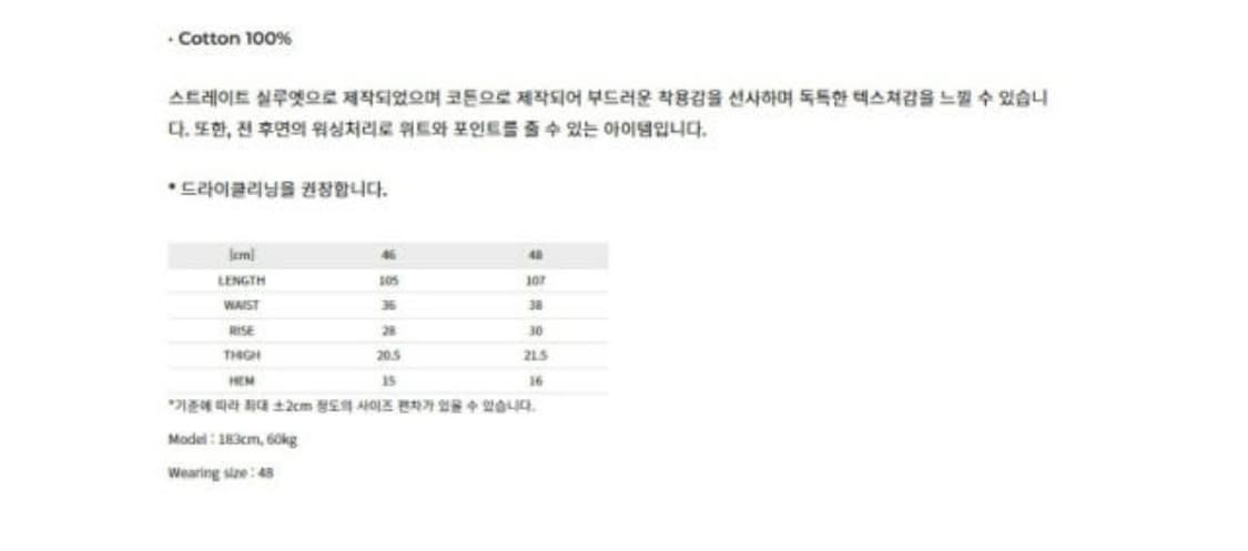 MARTINE ROSE Crinkle Straight Leg Jean 상품이미지3