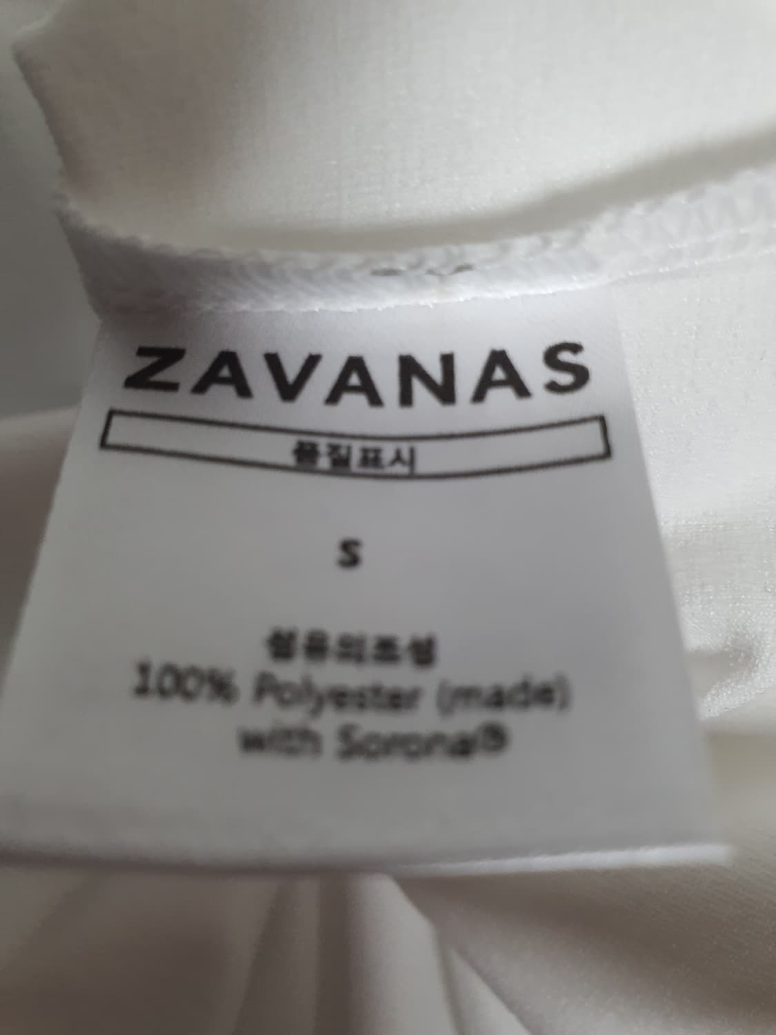 자바나스 무지 기본 베이직 반팔티 s ~m  상품이미지7