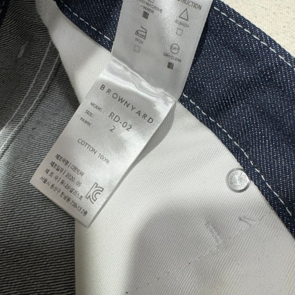 BROWNYARD RD-02 Denim Pants / 사이즈 2 상품이미지8