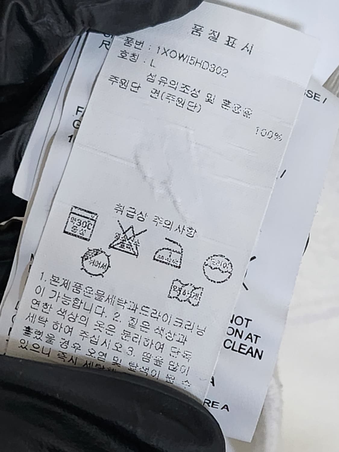 L 오프화이트 스프레이 로고 후드티 OMBB037F18192038 상품이미지6