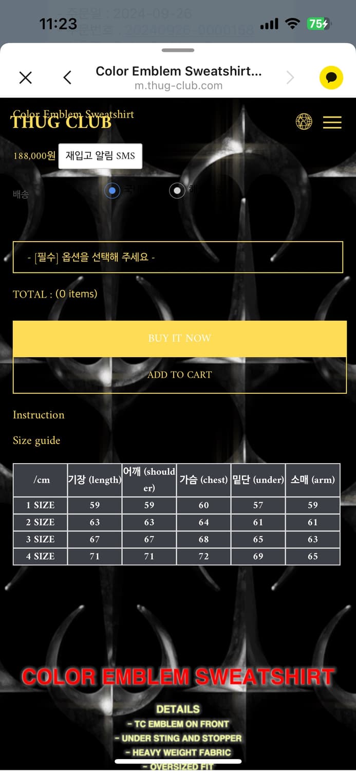 떠그클럽 맨투맨 상품이미지6