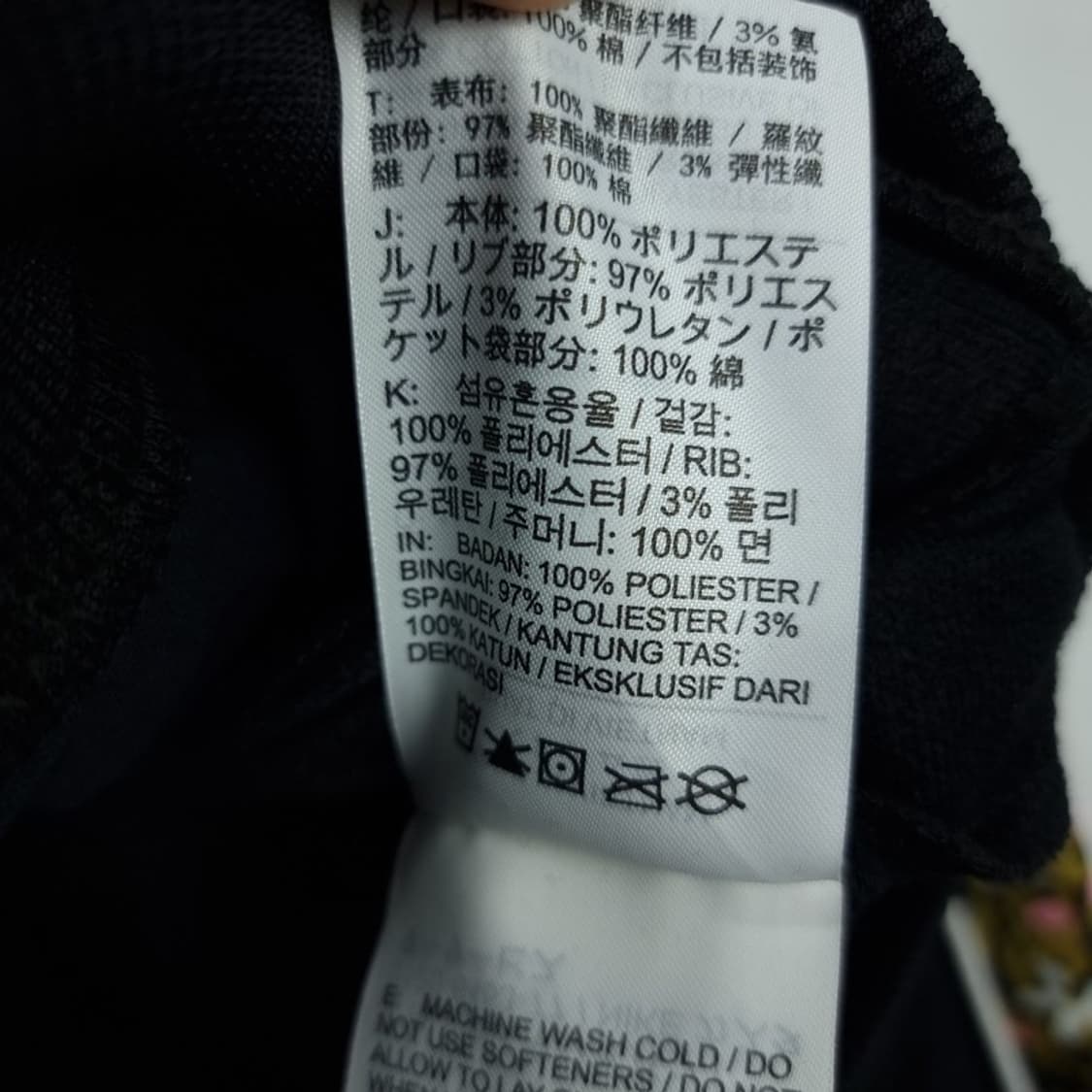 [나이키] 플라워 패턴 사이드라인 크롭 져지 트랙탑 자켓 M19655 상품이미지9