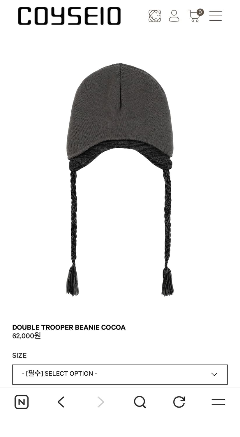 코이세이오 double trooper beanie cocoa 상품이미지1