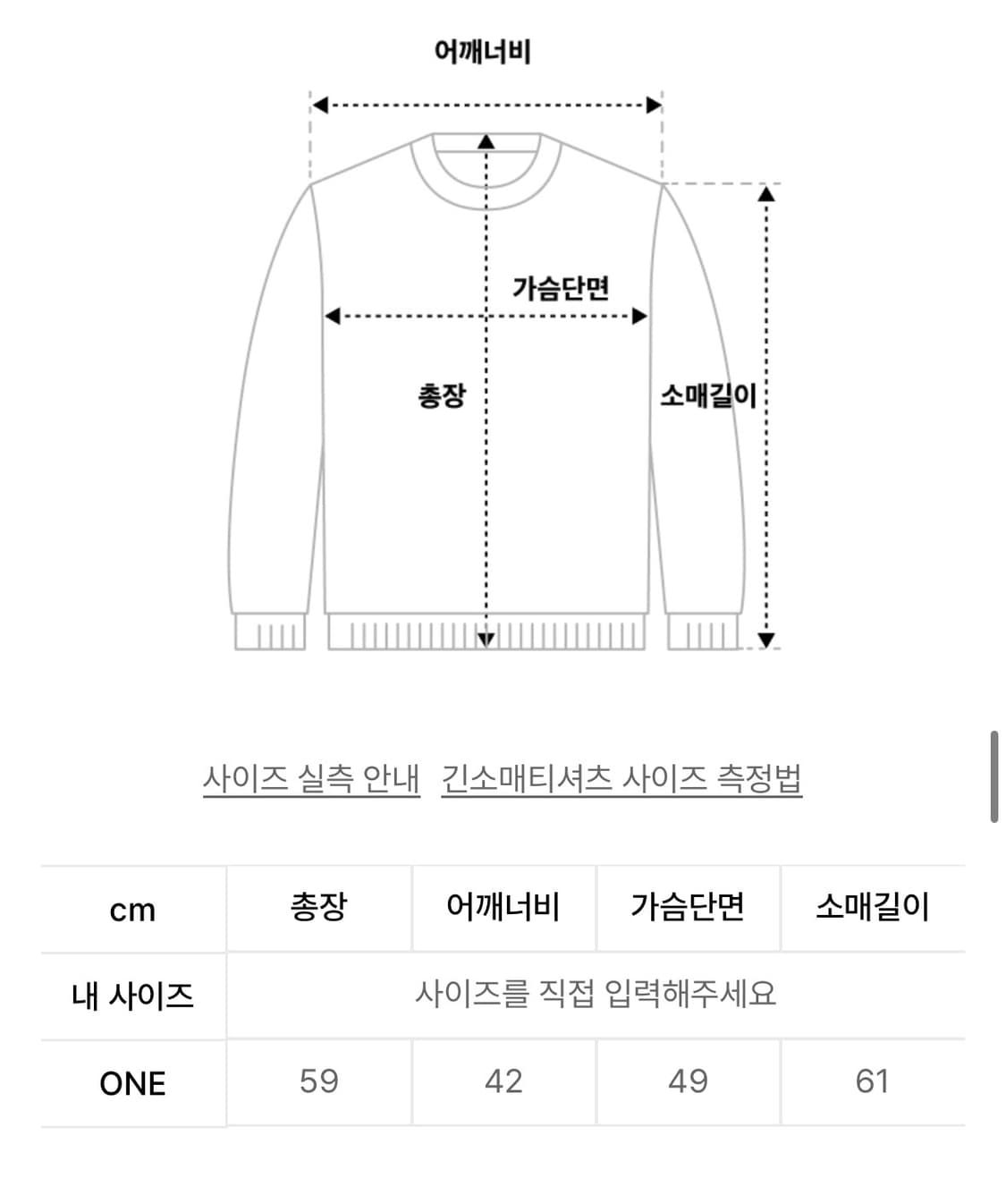 세릭 컷아웃 후드집업 그레이 상품이미지3