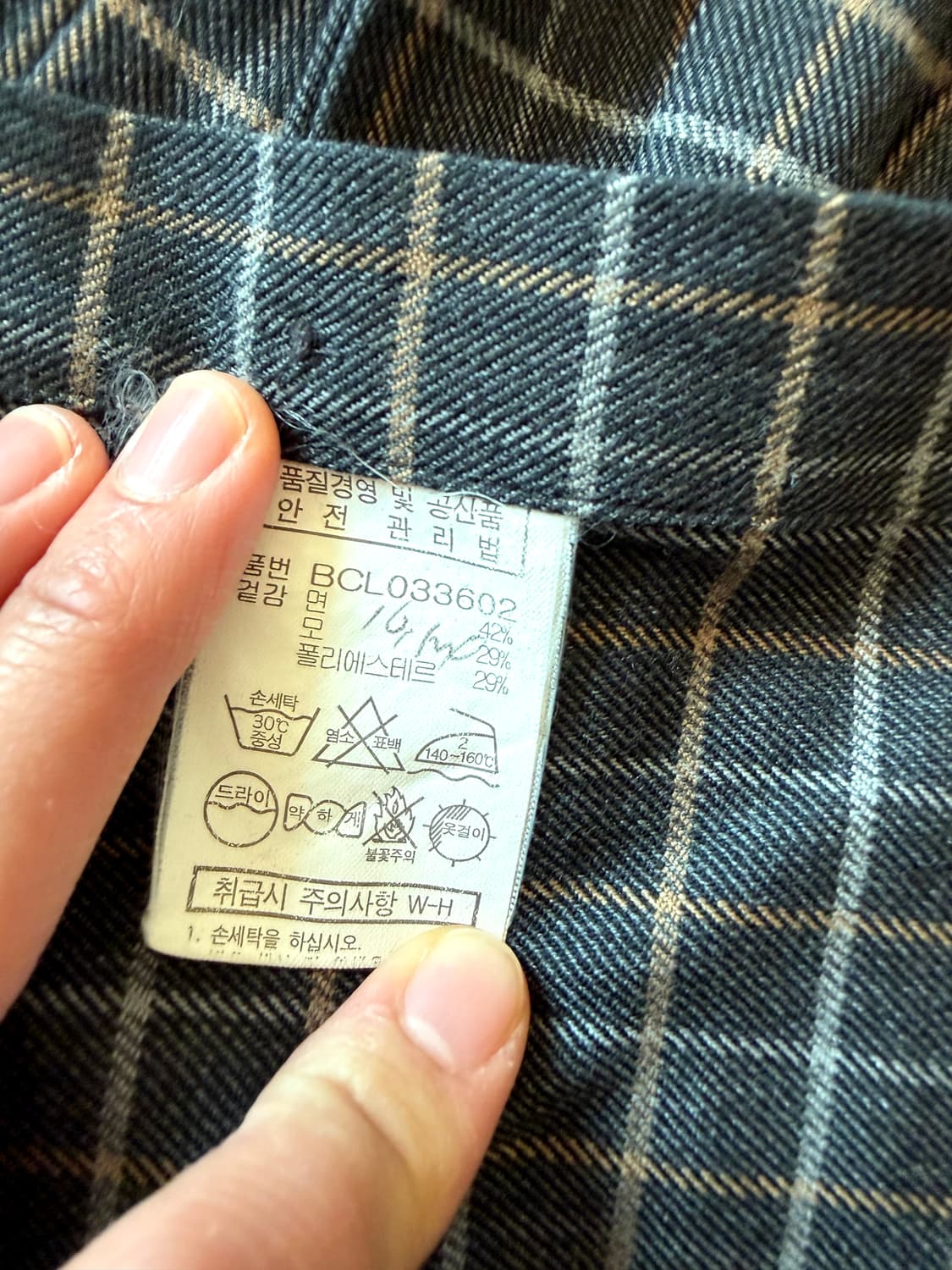 발망 정품 남방 95 상품이미지4