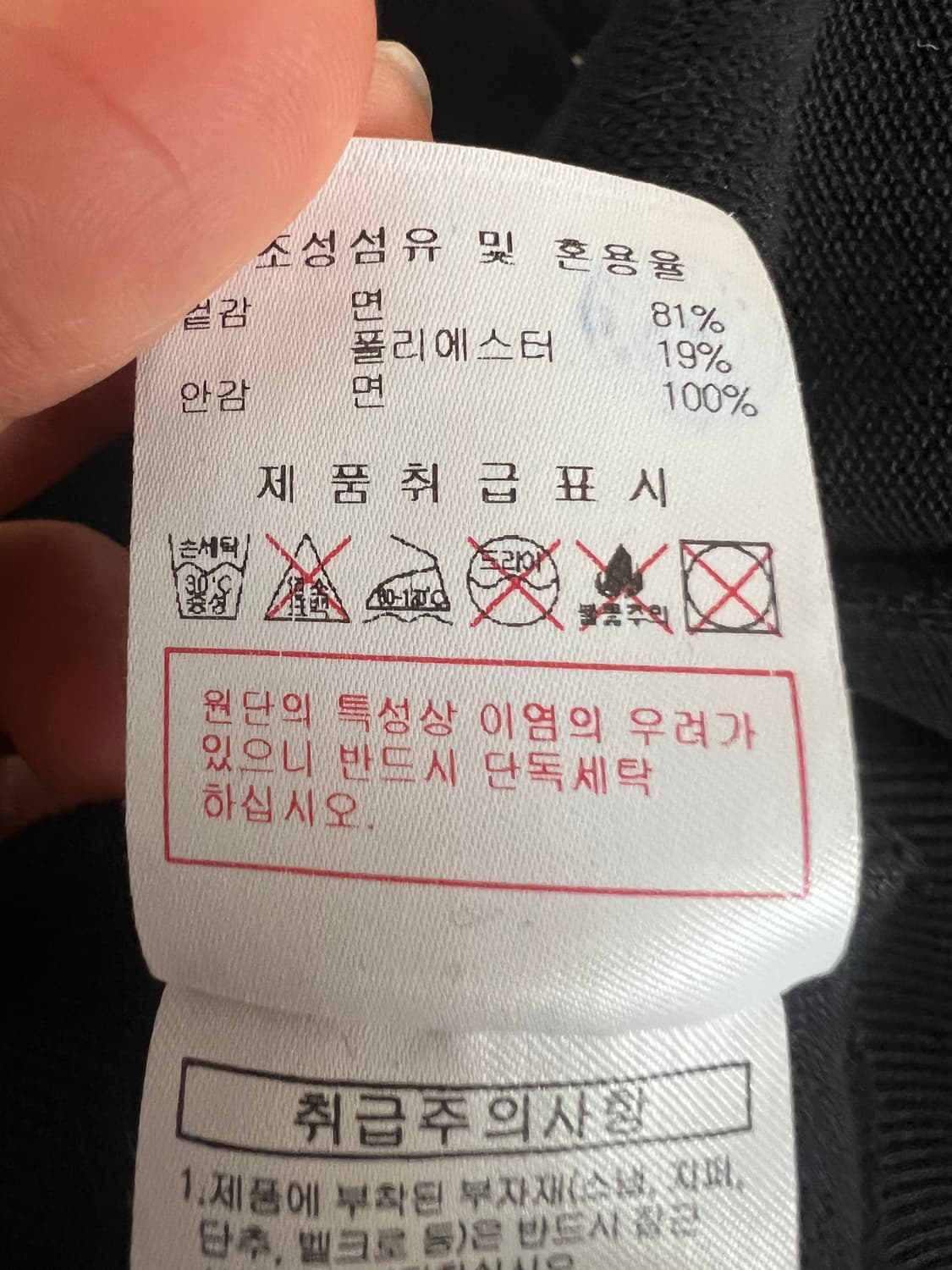 디스커버리 남성 블랙 코튼후드점퍼 후드집업점퍼 상품이미지8