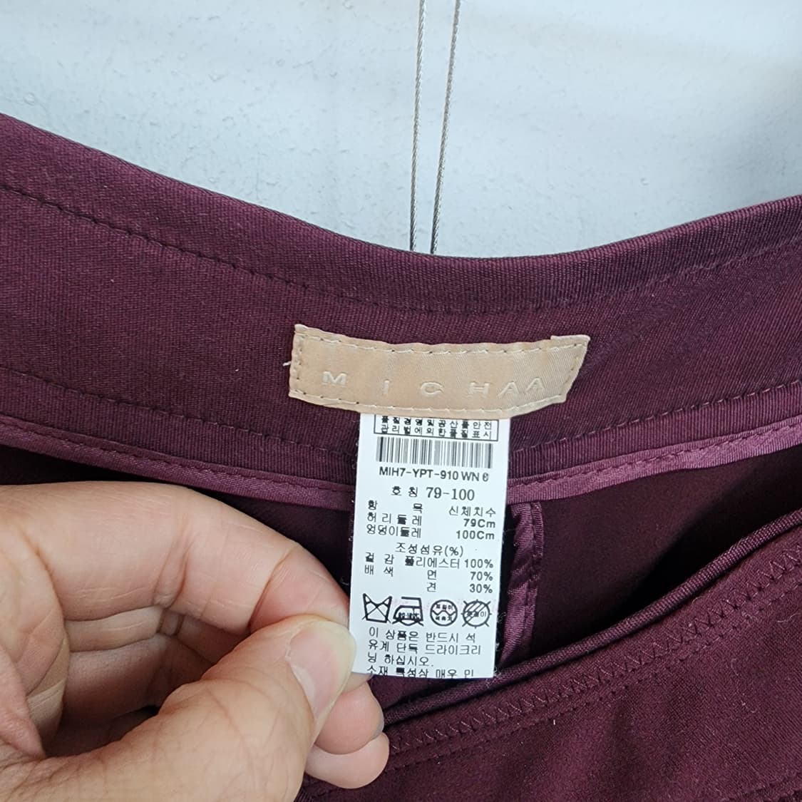 미샤 와이드 슬랙스 상품이미지5