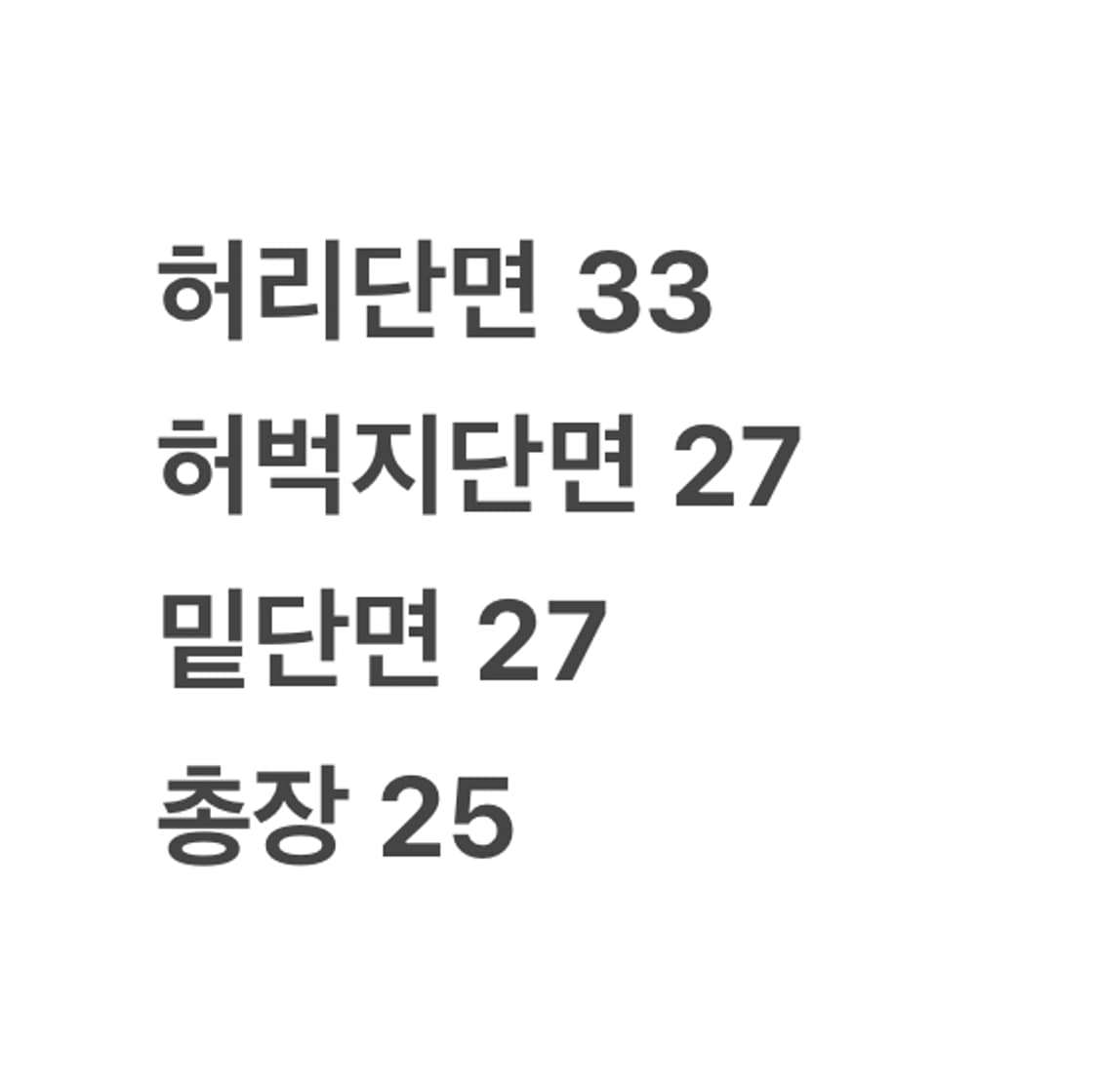 [정품/90] 아디다스 삼선 블랙 트랙팬츠 반바지  상품이미지7