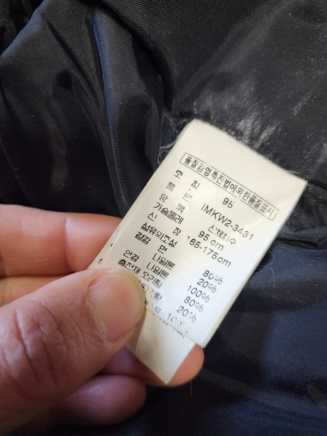 폴로 랄프로렌 n3b 봄버 95사이즈  상품이미지2