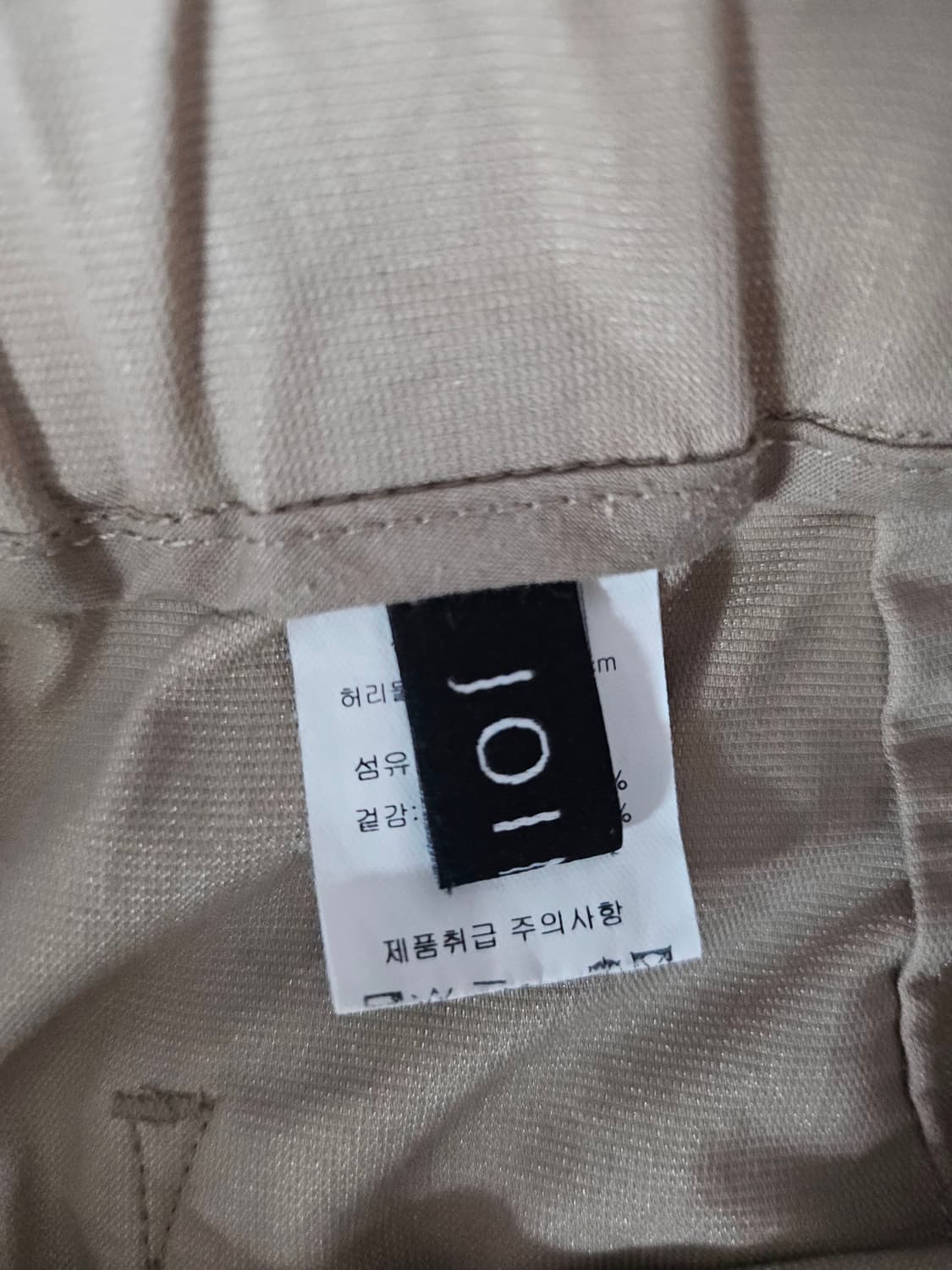 조이너스 얇은 베이지 플리츠 반바지 71 상품이미지3