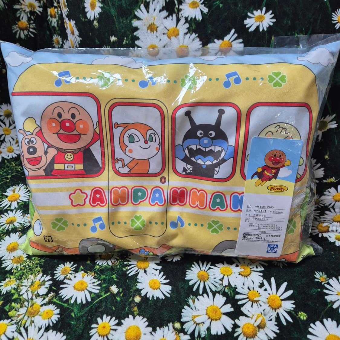 anpanman 호빵맨 캐릭터 베개 39x28cm 새상품 상품이미지1