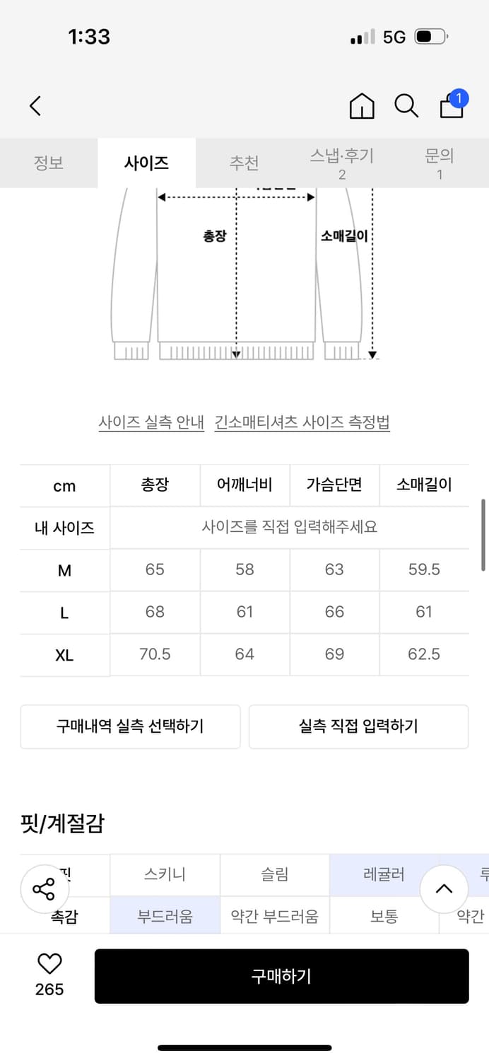 위캔더스 후드티(XL) 상품이미지2