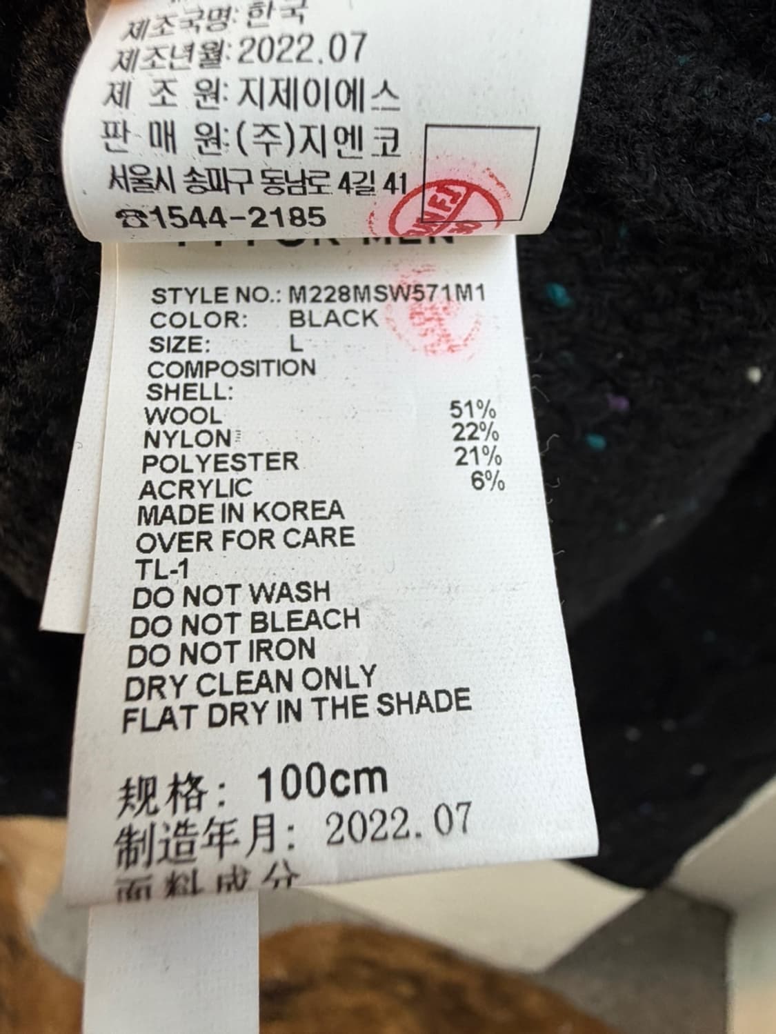 티아이포맨 케이블 크루넥 니트 상품이미지6