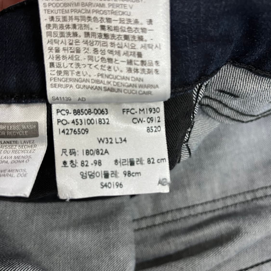 [32] 리바이스 508 레귤러 테이퍼드핏 진청 데님 청바지 0102M1 상품이미지4