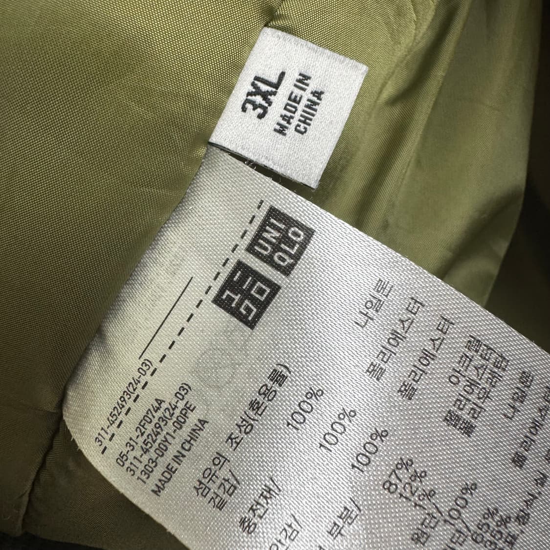 유니클로 x JW앤더슨 패디드 숏 블루종 자켓 올리브 3XL 상품이미지9