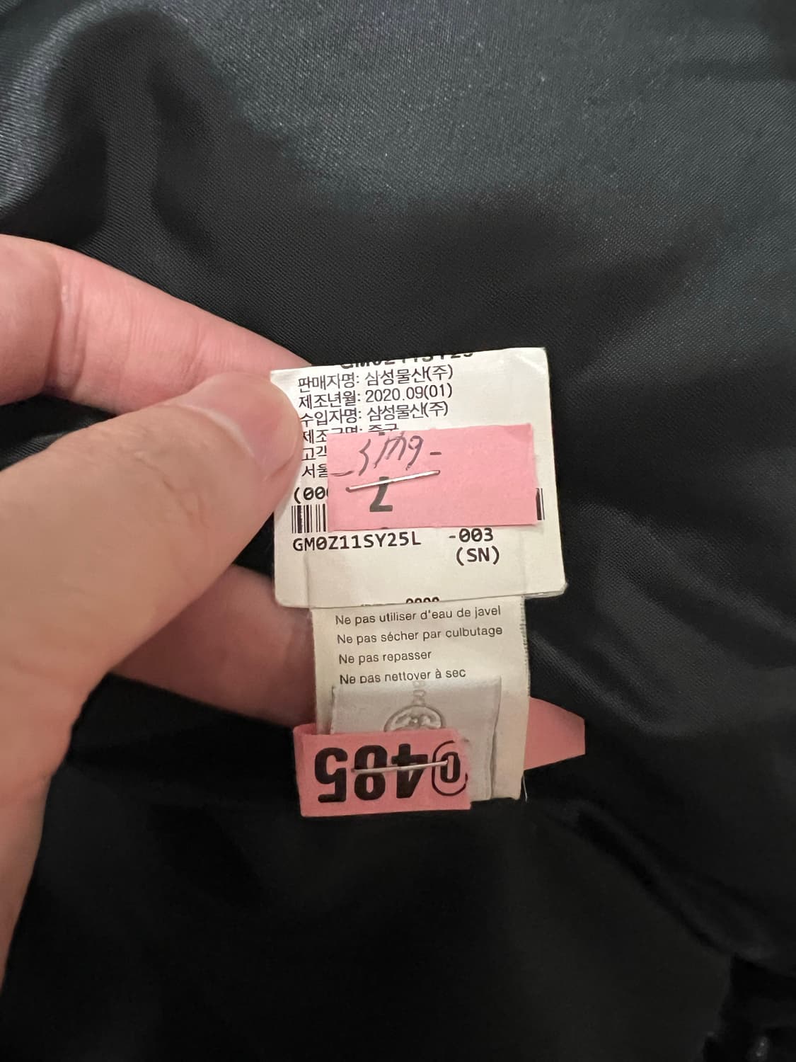 스투시 스몰로고 패딩 L사이즈 상품이미지7