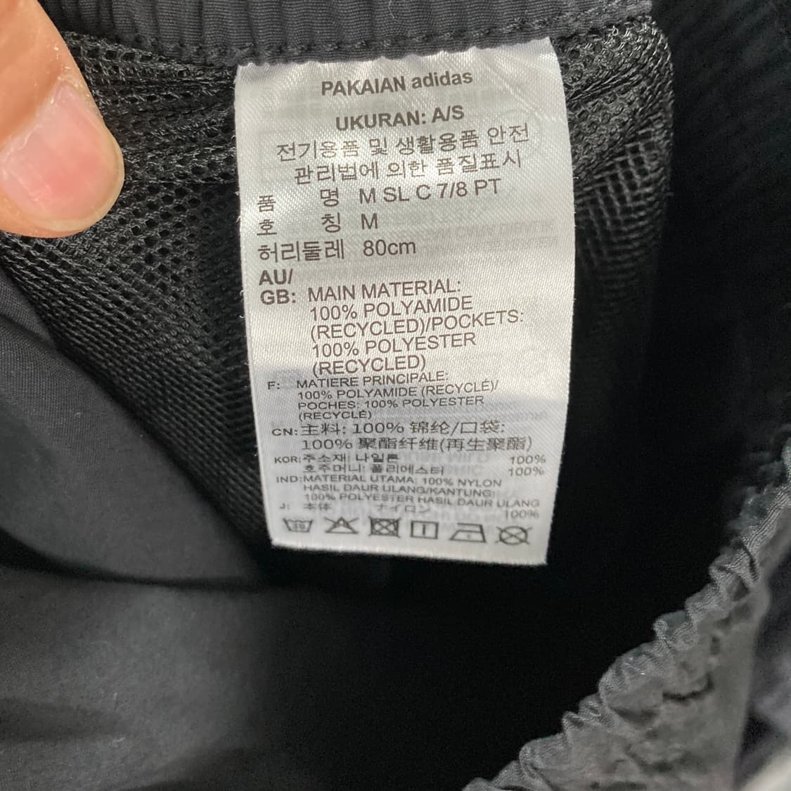 아디다스 남성에센셜7/8팬츠 M  상품이미지5