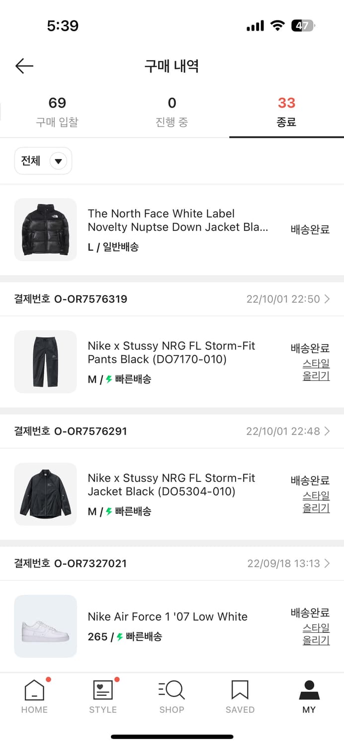 나이키 x 스투시 NRG FL 스톰핏 셋업 상품이미지7