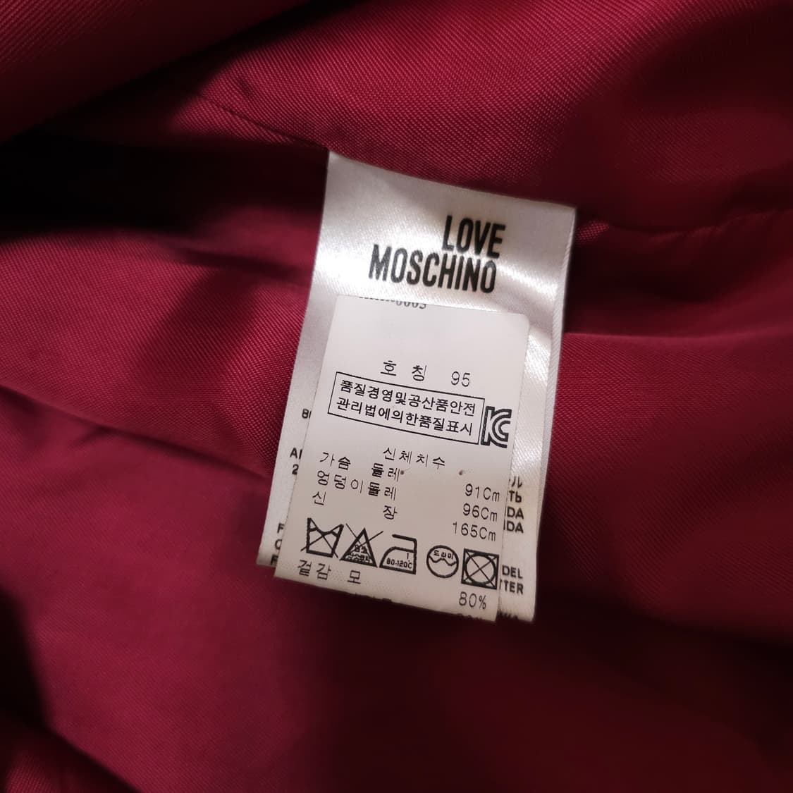 모스키노 리본디테일 울 코트 상품이미지5