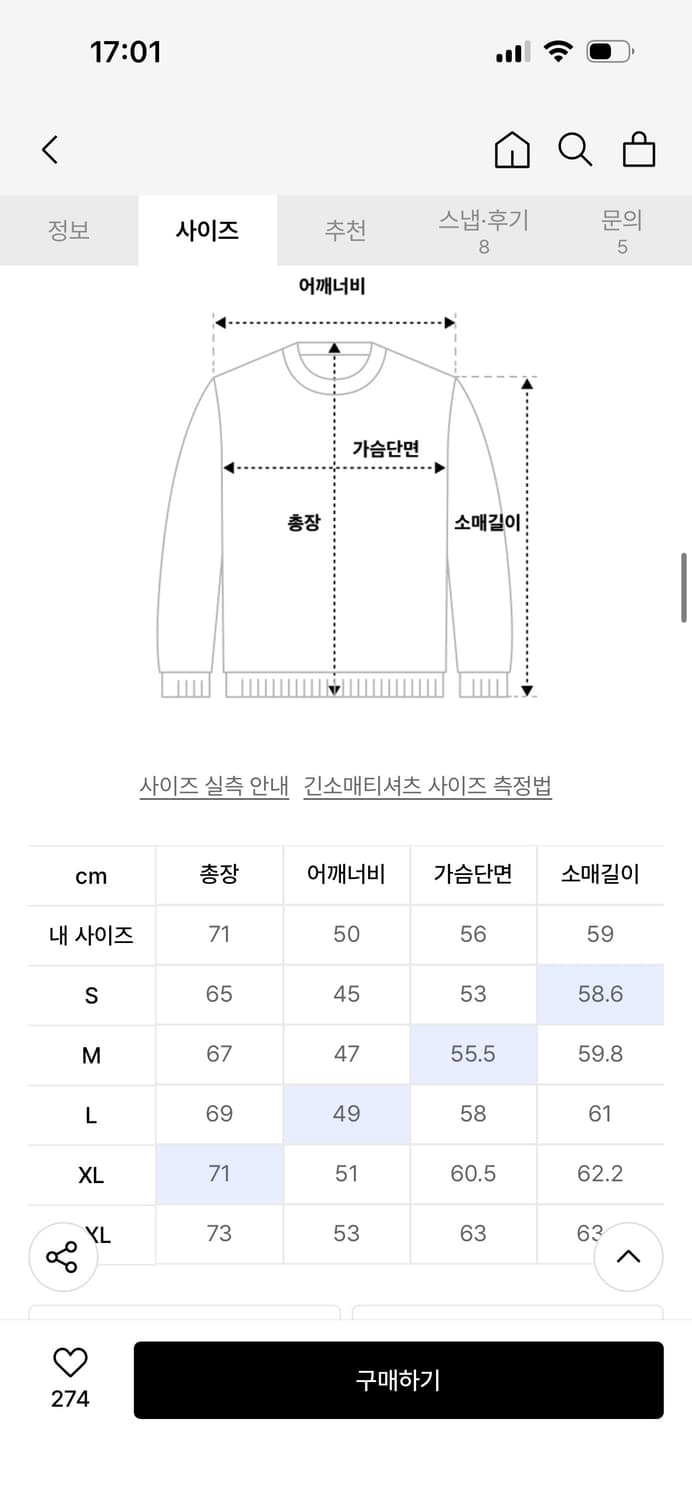 무신사스탠다드 헨리넥 니트 상품이미지2