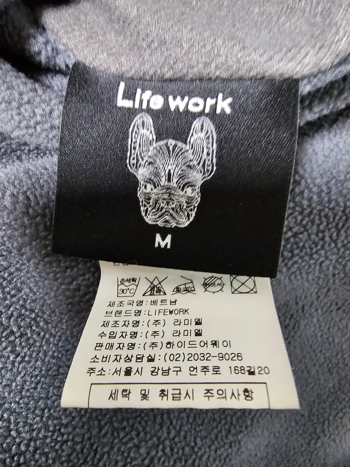 라이프워크 리버시블 뽀글이 플리스 자켓 M 상품이미지7