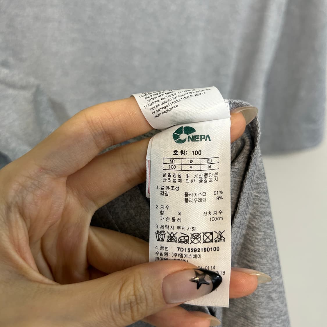 네파 남성 반팔 티셔츠 100 상품이미지4