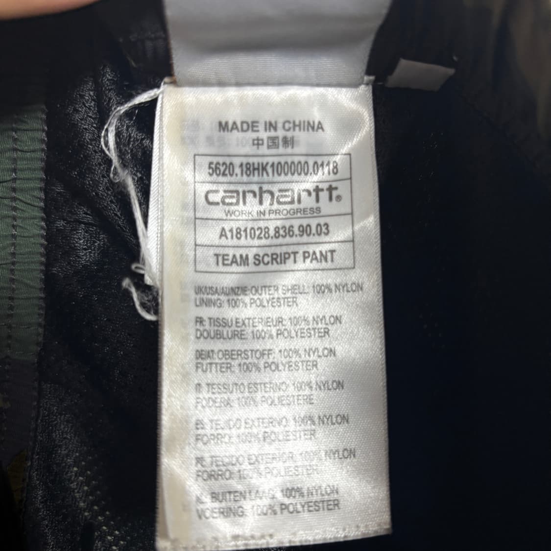 칼하트wip 카모 웜업팬츠 M 상품이미지3
