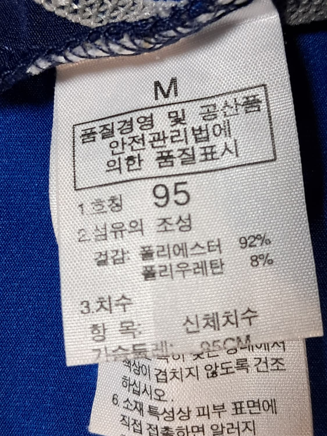 노스페이스 후드티 남성95 상품이미지9