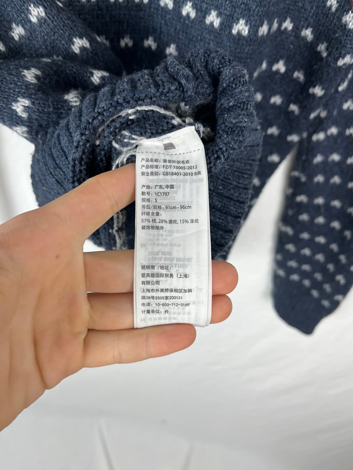 ABERCROMBIE & FITCH 노르딕 패턴 니트  상품이미지5